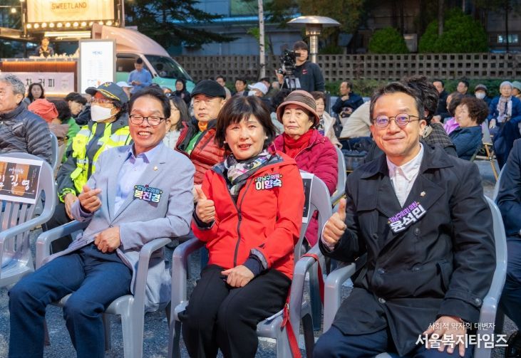 행사에 참여한 강남구의회 의원들