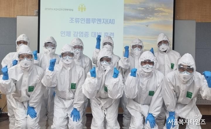 평택시 송탄보건소, 조류인플루엔자 인체감염증 대비 대응 역량 강화 나서