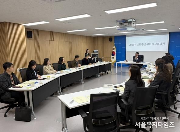 충남교육청, 유치원교육과정위원회 개최
