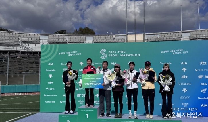 2025 JTBC서울마라톤대회 시상식 사진(우승상금 팻말을 들고 있는 임예진 선수)