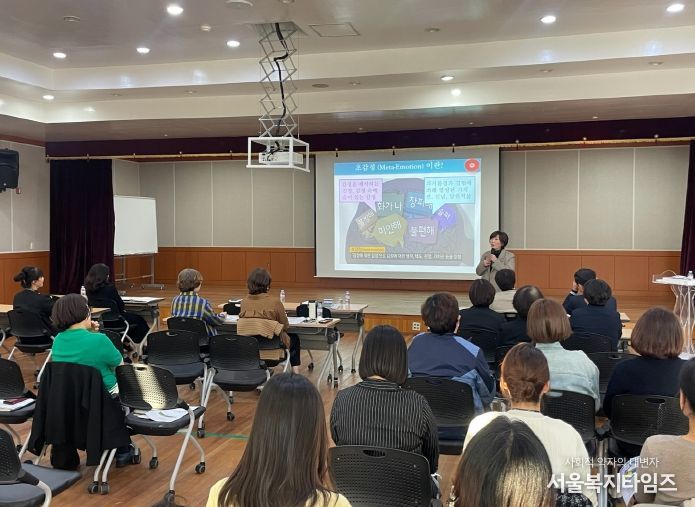 진안군 보건소, ‘초감정 대화법 교육’으로 소통능력 강화