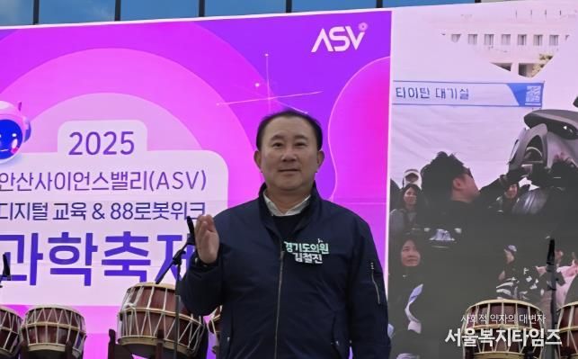 경기도의회 김철진 의원, 융합문화콘서트 참석해 도민 체감형 정책 필요성 강조