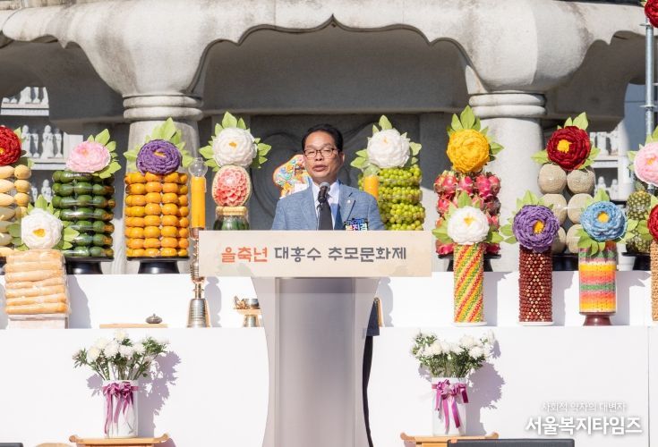 을축년 대홍수 100주기 추모문화제