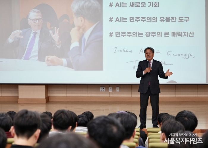 강기정 광주광역시장이 3일 북구 한국폴리텍대학 광주캠퍼스에서 '인공지능(AI)으로 여는 광주의 미래, 청년의 역할'을 주제로 청년들과 소통하고 있다./광주광역시 제공
