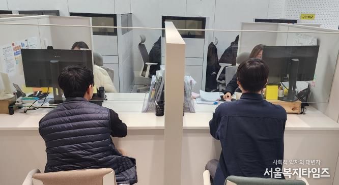 일자리 찾기, 이제는 한 번에! 강남구, 일자리 통합지원센터 문 열어