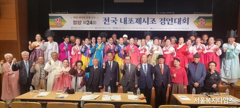 행사 참여자 단체사진