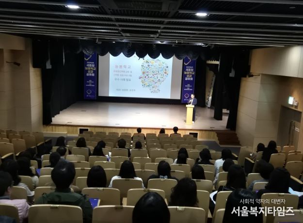 2025학년도 세종형 늘봄학교, 함께 나누는‘성과공유회’개최