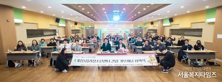 인천 서구, 청라청소년센터 건립 기부채납 협약식