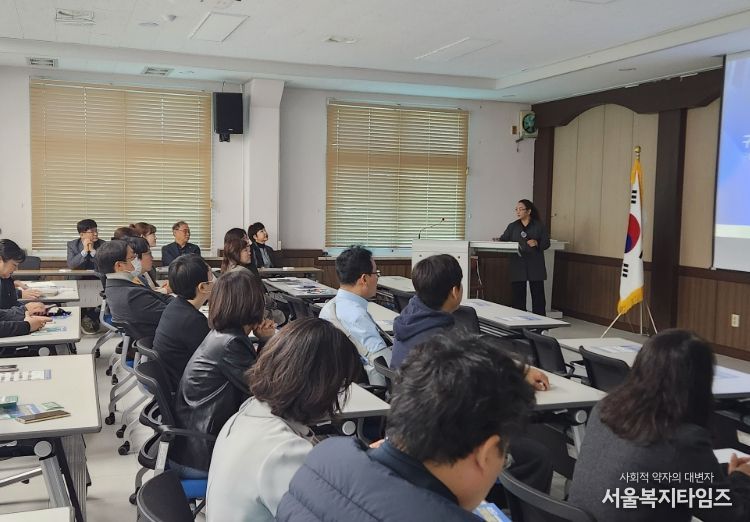 옥천교육지원청 전직원 대상 성매매 예방 및 양성평등 교육