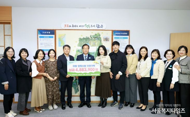 완주군 국공립어린이집 5곳, 나눔바자회 성금 기탁