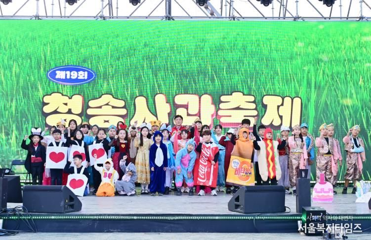 청송군 청소년방과후아카데미, 청송사과축제서 뮤지컬‘이상한 나라의 엘리스 & 알라딘’공연