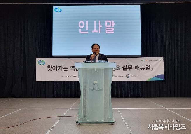 경기도의회 박재용 의원, 장기요양요원 '찾아가는 역량강화 교육' 참석