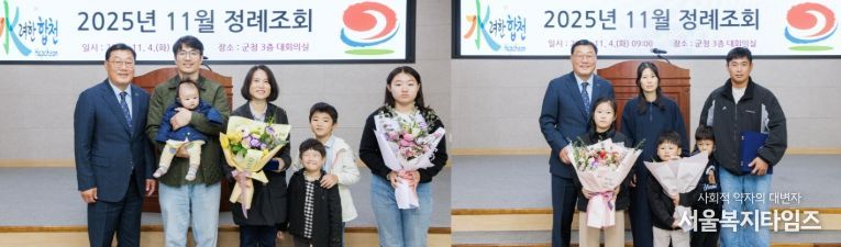 자녀가정 모범 임산부 표창 수여