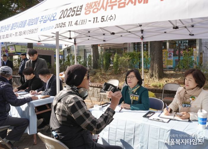 남구의회_현장 접수