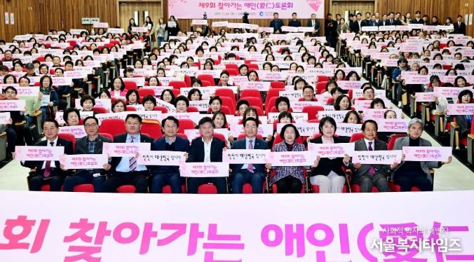 유정복 인천광역시장이 4일 남동구청에서 열린 '제9회 찾아가는 애인(愛仁) 토론회'에서 참석자들과 기념촬영을 하고 있다.