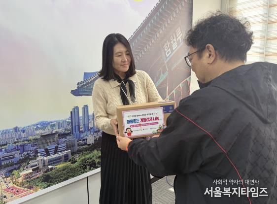 중구, 저소득 취약계층 계절김치 나눔