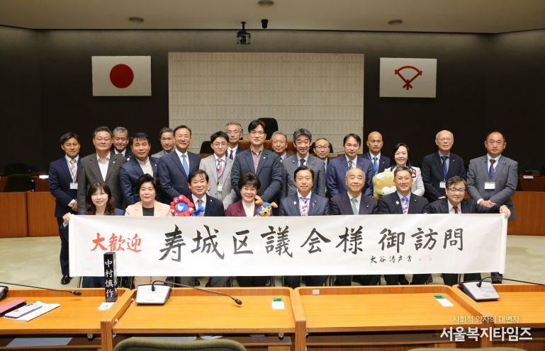 이즈미사노시의회 본회의장