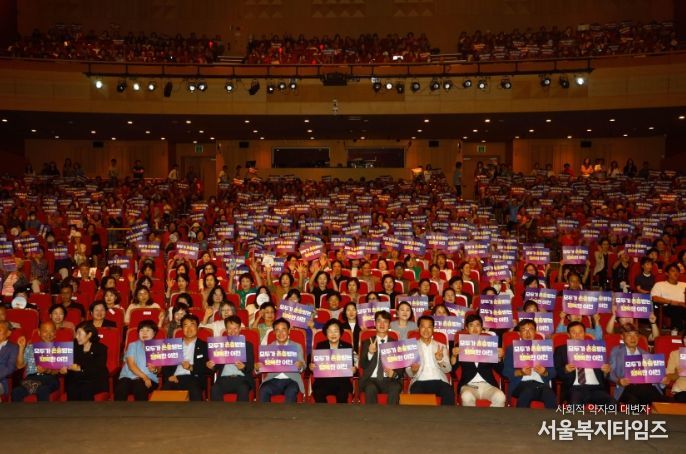 이천시, 성평등가족부 ‘여성친화도시’ 지정