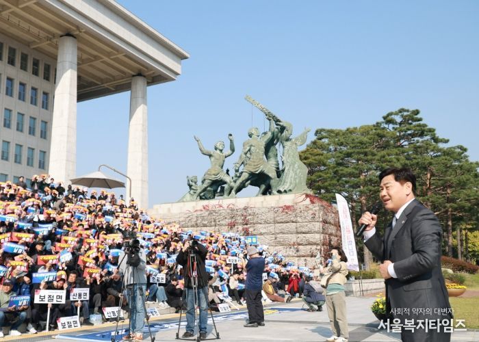 제2중앙경찰학교 남원 유치 범도민 국회 결의대회 개최