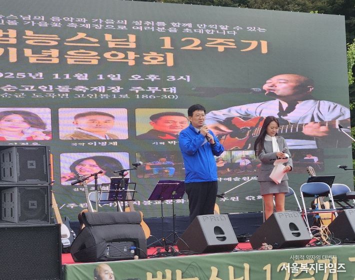 이호범 화순부군수 축사 모습