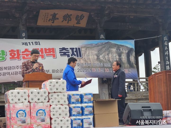 공로패를 시상하고 있는 이호범 부군수