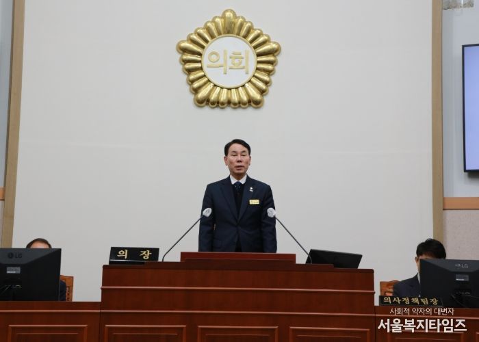 구례군의회, 제324회 임시회 폐회