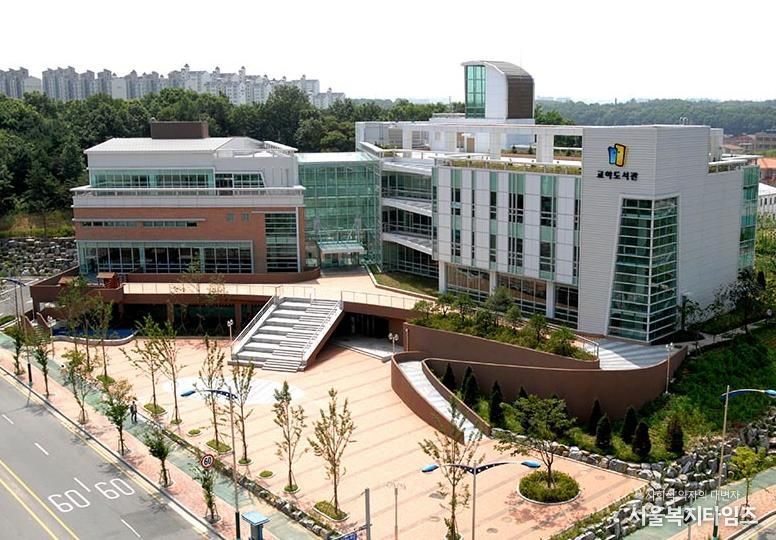 교하도서관 전경