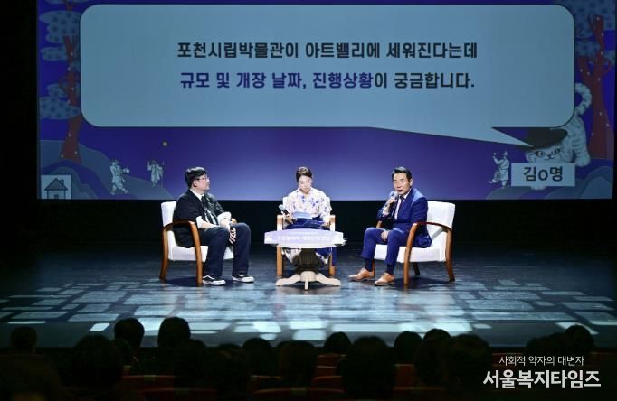 포천시, 2025년 제2회 박물관 콘서트, '포천 설화와 케데헌의 만남' 성공적으로 마쳐