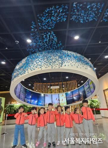 함평엑스포공원 나비곤충생태관 모뉴먼트링