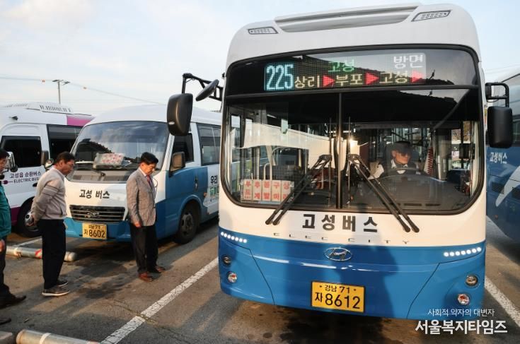 고성군, 전기 저상버스 시승 행사 열어