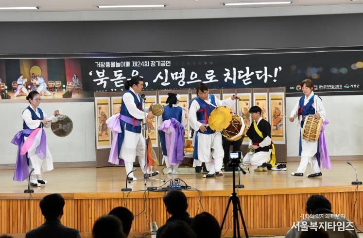 거창풍물놀이패, 제24회 정기공연 성황리 개최
