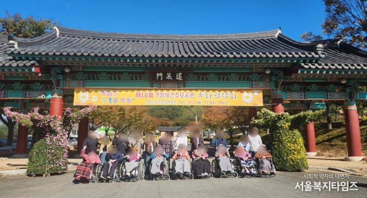거창군립노인요양병원, 가을 국화 향기 속 정서 치유 나들이