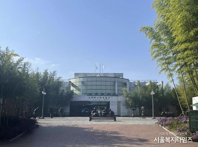 담양 한국대나무박물관