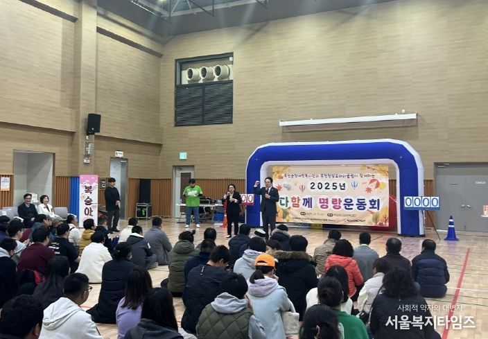 옥천군장애인복지관·옥천청담로타리클럽, ‘다함께 명랑운동회’ 성료