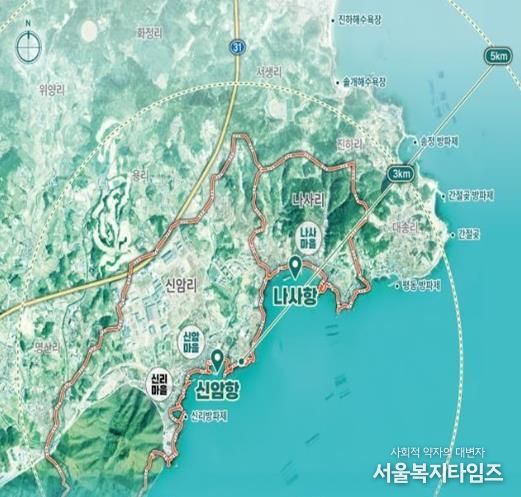 울주군 신암항·나사항, 2026년도 어촌신활력증진사업 선정