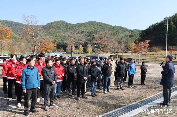 ‘2025년 숲가꾸기날’ 행사 개최