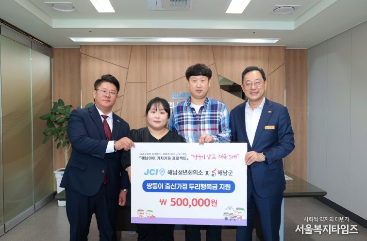 두리행복금 지원