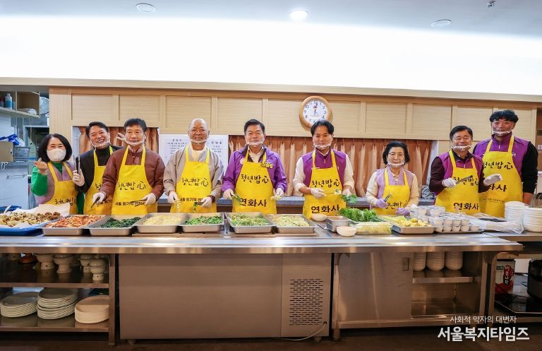 지난 4일 연화사에서 진행된 '청년밥心' 프로젝트 기념촬영