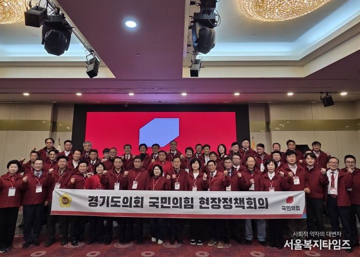 경기도의회 국민의힘, 빈틈없는 행정사무감사로 도정 샅샅이 살핀다