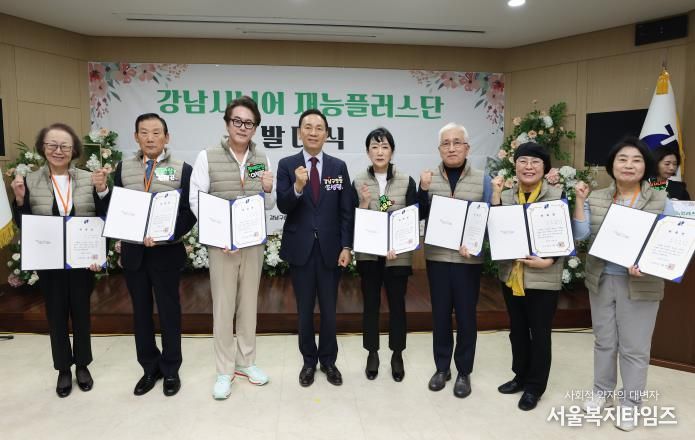 시니어 재능플러스단 발대식