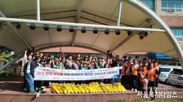 오산시, 11월‘안전점검의 날 캠페인’실시