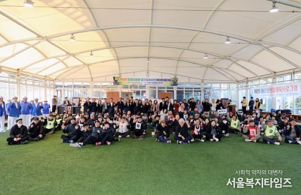 제5회 안성시장배 경기도농아인게이트볼대회 성료