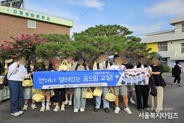 삼척시학교밖청소년지원센터, 2025년 검정고시 합격자 15명 배출