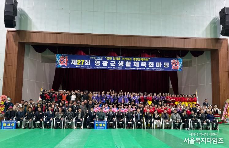 2024년 대회사진