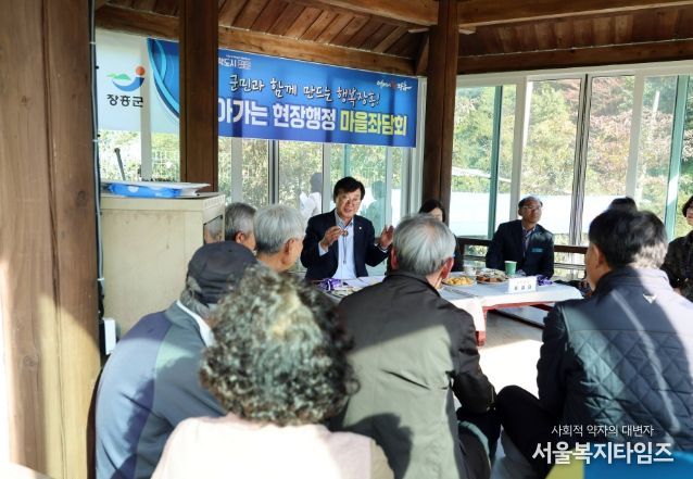 장흥군, 유치면서 하반기 ‘군민과의 대화’