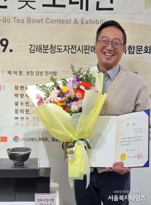 김상성 대상 수상자