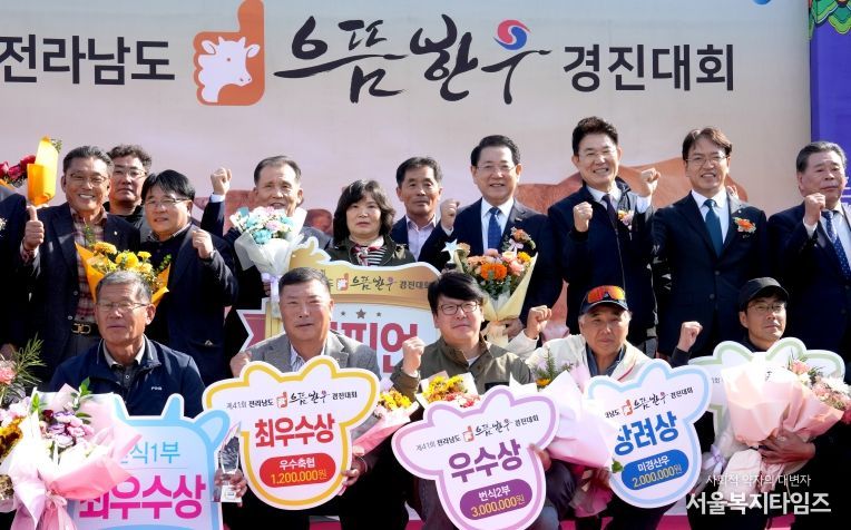 김영록 전라남도지사가 6일 순천광양축협 가축시장에서 열린 ‘2025년 전라남도 으뜸한우 경진대회’에서 종합챔피언 등 수상자와 기념촬영을 하고 있다.