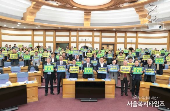 해남군, 국회서 하구복원특별법 제정 토론회 개최