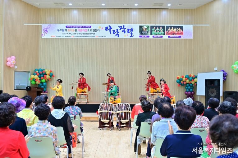 달성 생활문화동호회(참지슬 연희단, 달성군 남부노인복지관)