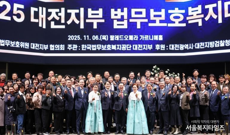 이장우 시장, 법무보호 유공자 6명에 표창